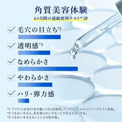 タカミスキンピール