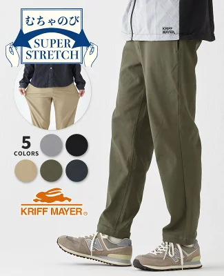 クリフメイヤー